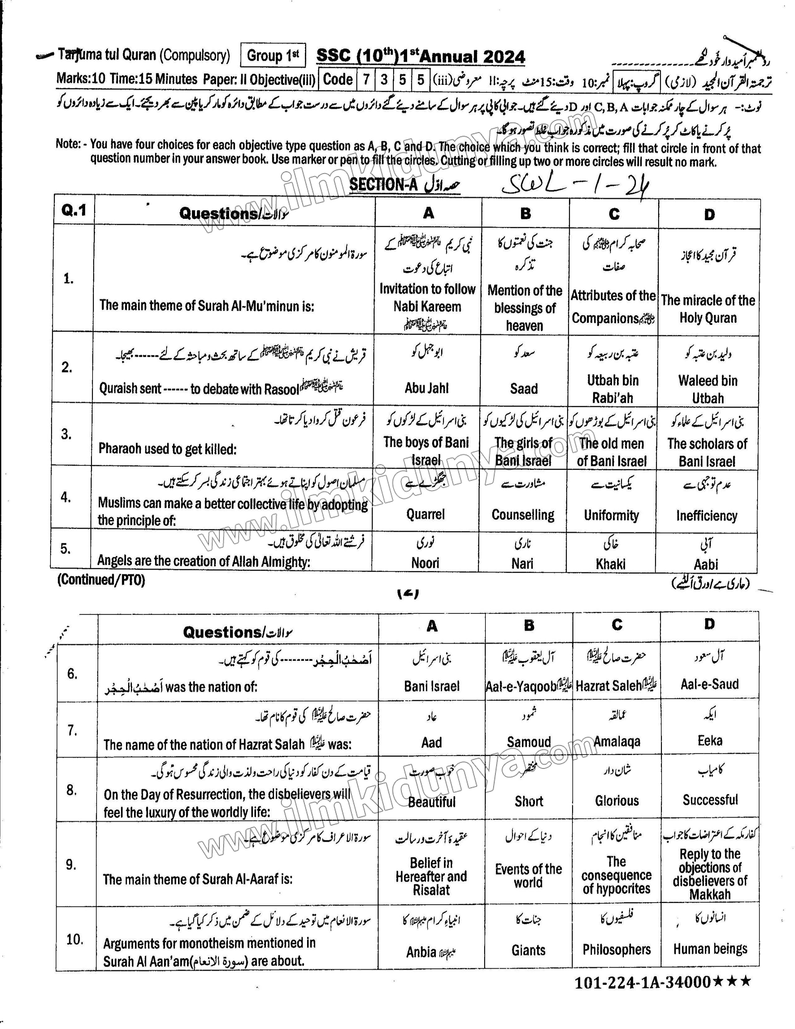 Paper Image